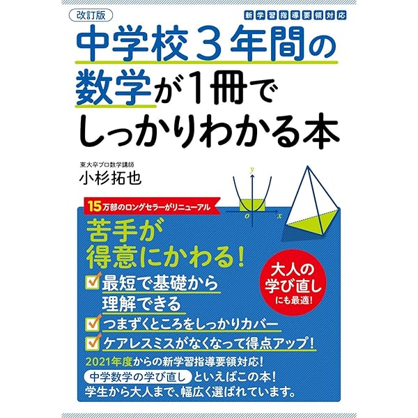 Amazon.com: 新・古文要説 Ⅰ歴史物語篇: 大鏡・栄花物語・増鏡 (桑原
